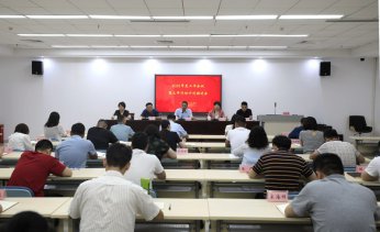 省社會(huì)主義學(xué)院召開(kāi)2025年